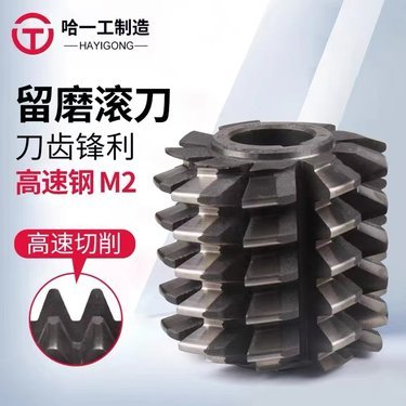 齒輪刀具行業(yè)信息大全 從分類(lèi)應(yīng)用到市場(chǎng)格局全解析